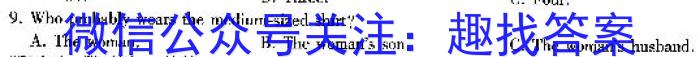 ［洛阳二测］河南省许济洛平2023-2024学年高三第二次质量检测英语试卷答案