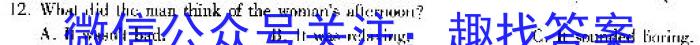 安徽省2023-2024学年度第二学期八年级期末监测(试题卷)英语