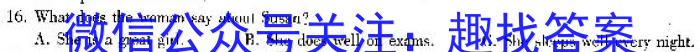 山东省泰安市2023~2024学期高一年级考试期末(2024.01)英语