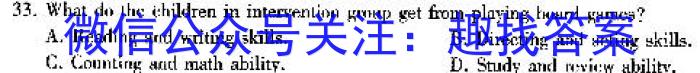 安徽省2024届九年级下学期第五阶段评估英语