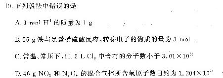 【热荐】河北省承德市2023-2024学年度第二学期八年级期中质量监测化学