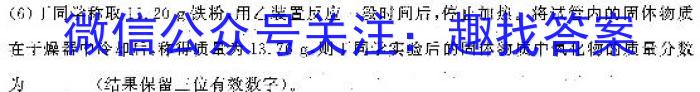 江西省2023~2024学年度八年级下学期阶段评估7L R-JX(二)2数学