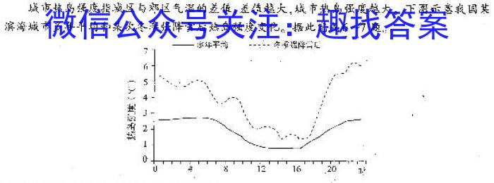 河北省L16联盟2024年普通高等学校招生全国统一考试模拟演练&政治