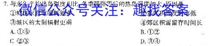 ʡ2024һ꼶ѧڿѧԾ.