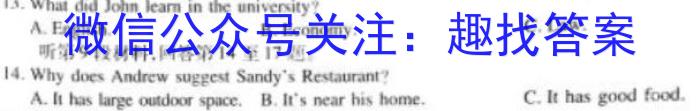 2024ʡ߶1(24-235B)Ӣx