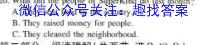 2024年安庆市中考模拟考试英语