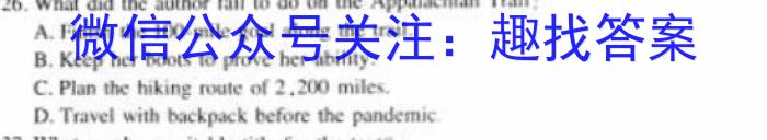 九江市2023-2024学年度上学期期末考试（高一年级）英语