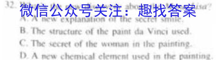 安徽省2023-2024学年度七年级阶段质量检测(PGZX D-AH ※)英语试卷答案