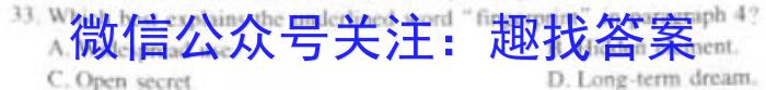 陕西省商州区2024年初中学业水平模拟考试(一)英语