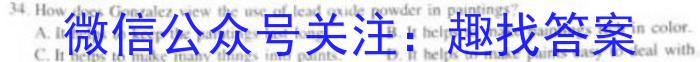 华大新高考联盟2024届高三5月高考押题卷（新高考卷）英语