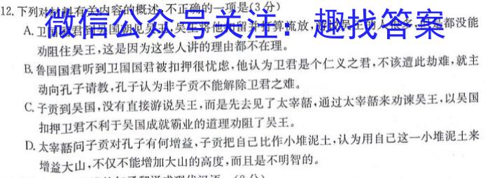 [肇庆二模]肇庆市2024届高中毕业班第二次教学质量检测/语文