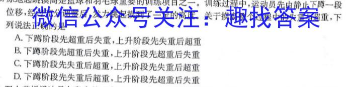 黑龙江省2024届高三3月联考(3.11)(钢笔)f物理