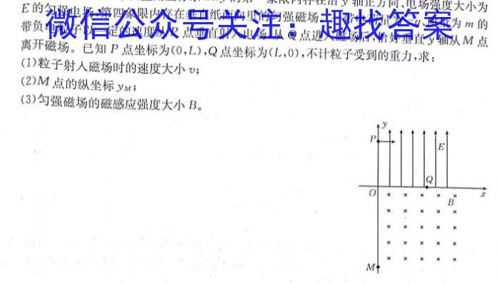 辽宁省高三年级2024年3月考试(24-380C)f物理