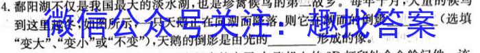 张家口市2023-2024学年度高三年级第一学期期末考试(2024.1)物理试卷答案