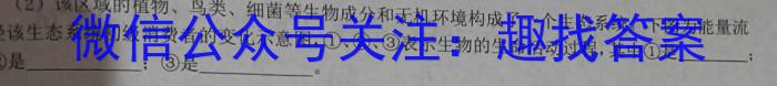 安徽省霍邱县2023-2024学年度八年级第二学期期中考试生物学试题答案