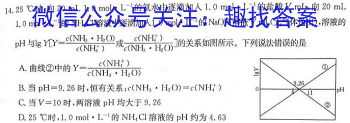 f安徽省2024届同步达标自主练习·九年级第四次（期末）化学