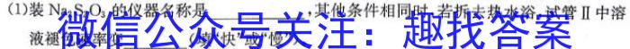 q株洲市2024届高三年级教学质量统一检测（一）化学