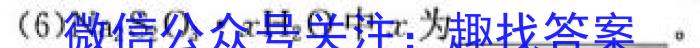 重庆一中高2024-2025学年高三上期开学考化学