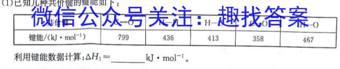 3蒲城县2023-2024学年度第一学期八年级期末质量检测试题化学试题