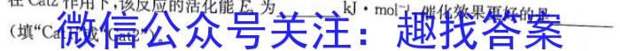 2023-2024学年陕西省高二模拟测试卷(△)数学