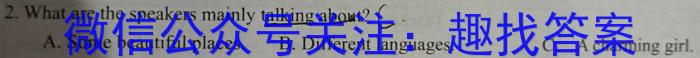 山东省泰安市2023~2024学期高三上学期期末考试(2024.01)英语试卷答案