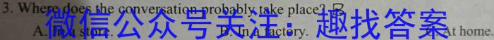 金科大联考2024~2024学年度高一1月质量检测(24420A)英语