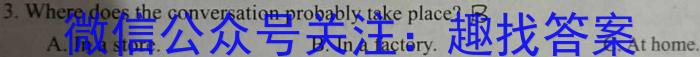 山东省滨州市2023-2024学年高三上学期期末考试(2024.01)英语