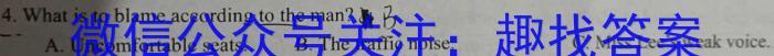 ʡеһѧ2023-2024ѧڶѧڳӢx