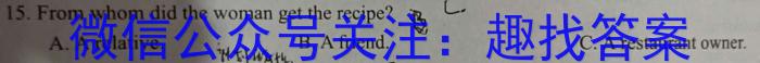 河北省承德市高中2023-2024学年度高二年级第二学期月考(24-577B)英语试卷答案