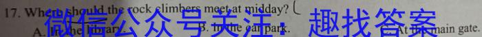 2023-2024学年辽宁省高一试卷1月联考(24-312A)英语