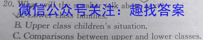 山东省2024年普通高等学校招生全国统一考试(模拟)(2024.5)英语