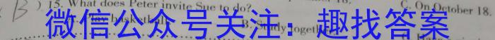 江西2024年初中学业水平考试原创仿真押题试题卷六6英语