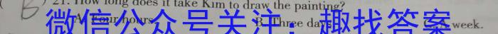 江西省2023-2024学年高二上学期期末教学质量检测英语