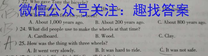 安徽省2025届同步达标自主练习·八年级第四次（期末）英语