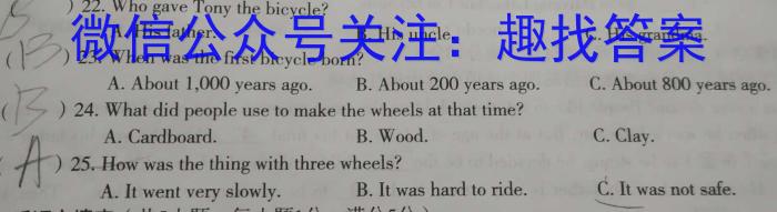 江西省萍乡市2023-2024学年度第一学期八年级教学质量监测英语