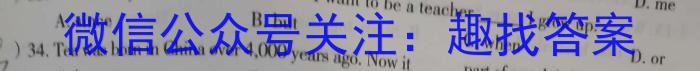 陕西省蓝田县2024年初中学业水平考试模拟试题(三)3英语