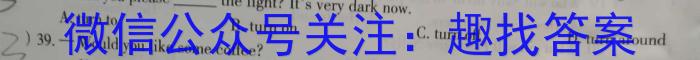 陕西省蒲城县2023-2024学年度第一学期七年级期末质量检测试题英语