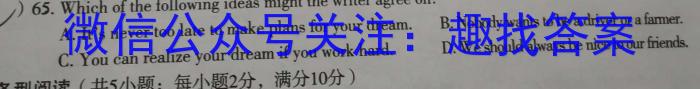 三重教育2023-2024学年高三年级2月联考英语试卷答案