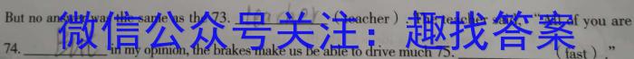 2023-2024学年佛山市普通高中高三教学质量检测(一)(2024.1)英语