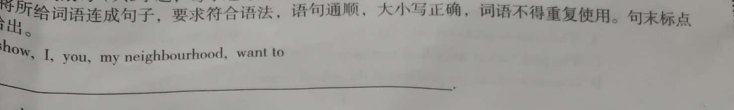 辽宁省鞍山市2024-2025学年海城市八年级（上）开学考测试英语试卷答案