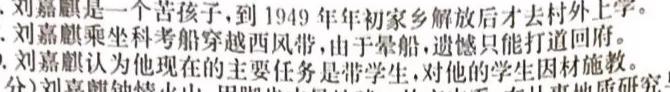 [今日更新]河北省遵化市2023-2024学年度第一学期七年级期末学业评估语文试卷答案