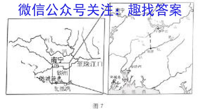 安徽省霍邱县2023-2024学年度九年级模拟考试地理试卷答案