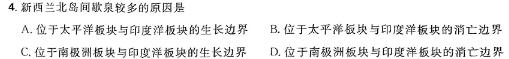 江西省2023-2024学年度第一学期期末测试卷（初三）地理试卷l