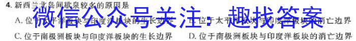 常州市教科院附属高级中学2024-2025学年第一学期高三年级期初调研地理试卷答案