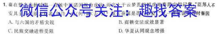 2024찲ʡп淶ܸϰ(һ)1ʷ