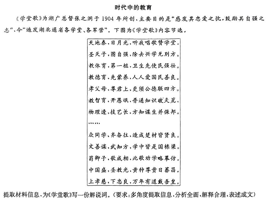 衡水金卷2024版先享卷答案信息卷 新教材卷三历史