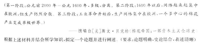 江西省2023-2024学年度第一学期期末测试卷（初三）思想政治部分