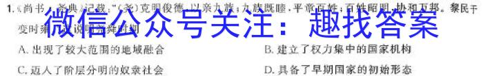 河南省2023-2024学年高二下学期第一次月考(24-378B)历史试卷答案