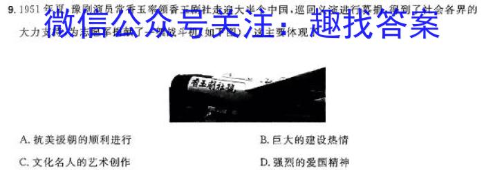 吉安市高三上学期期末教学质量检测(2024.1)历史试卷答案