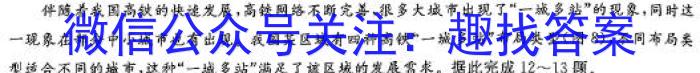 江西省2024-2025学年七年级上学期第三阶段练习&政治